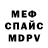 МЕТАДОН мёд BTC 6300