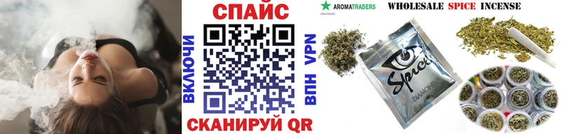 БУТИРАТ бутик  shop какой сайт  Бийск  купить наркоту 