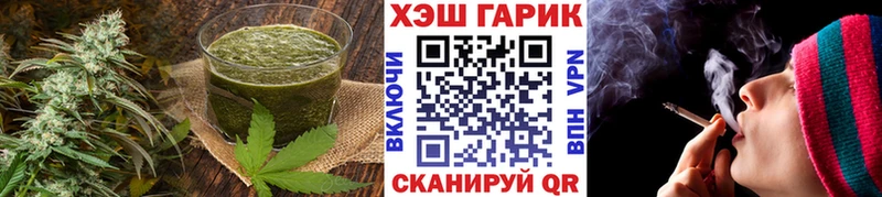 Печенье с ТГК марихуана Бийск