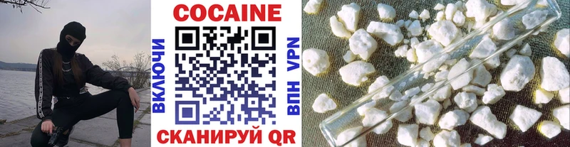 купить наркоту  Бийск  COCAIN Эквадор 