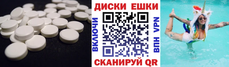 Экстази 280 MDMA  цены наркотик  Бийск 
