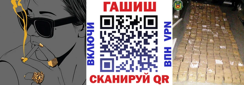 kraken сайт нарко площадка клад ГАШИШ ice o lator Бийск