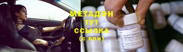 трава Абдулино