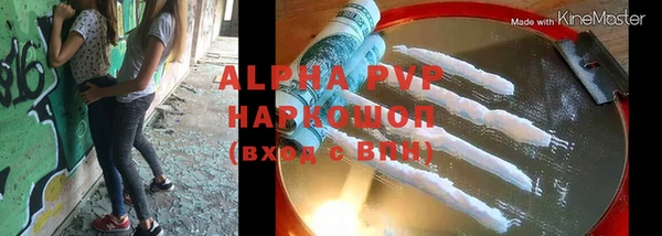 apvp Алзамай