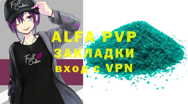 дживик Алексин