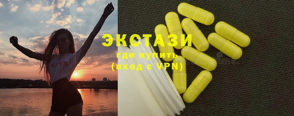 мефедрон мука Абаза