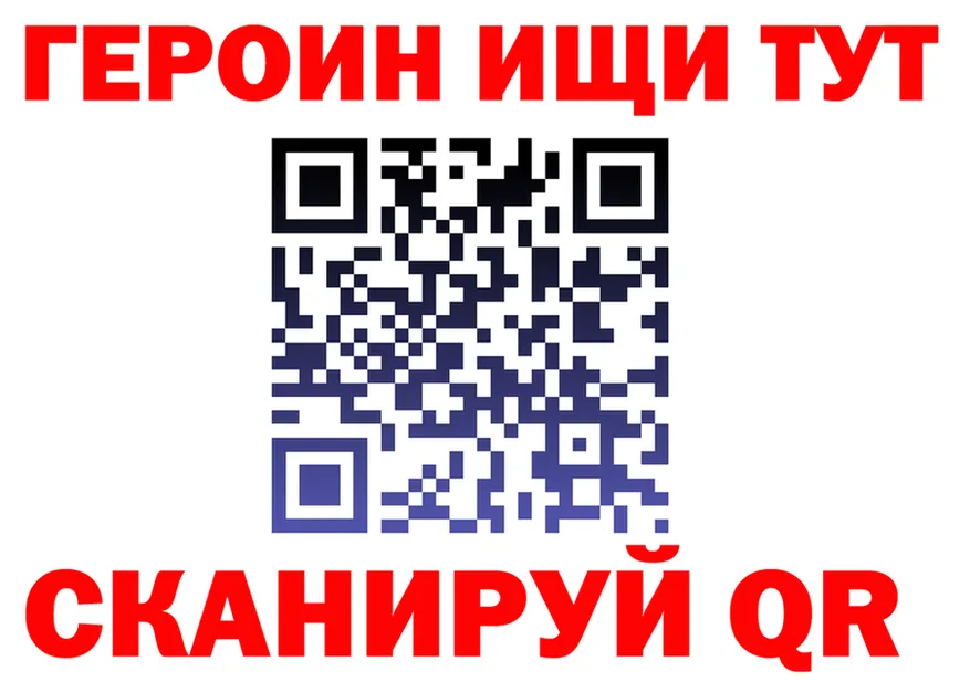 ТГК Wax ССЫЛКА это мега Бийск