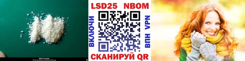 Лсд 25 экстази ecstasy  Бийск 