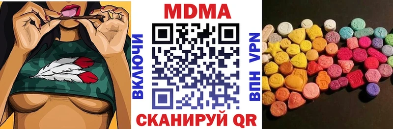 МДМА VHQ  хочу   Бийск 