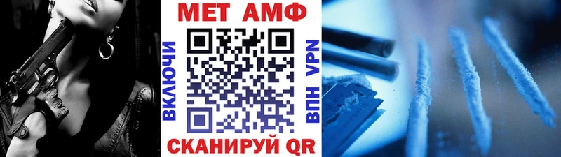 даркнет наркотические препараты  Бийск  Метамфетамин кристалл 