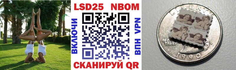 Марки N-bome 1,5мг kraken зеркало Бийск