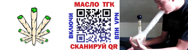 blacksprut как войти Бийск ТГК жижа