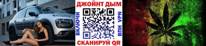 Бошки Шишки LSD WEED  Бийск 